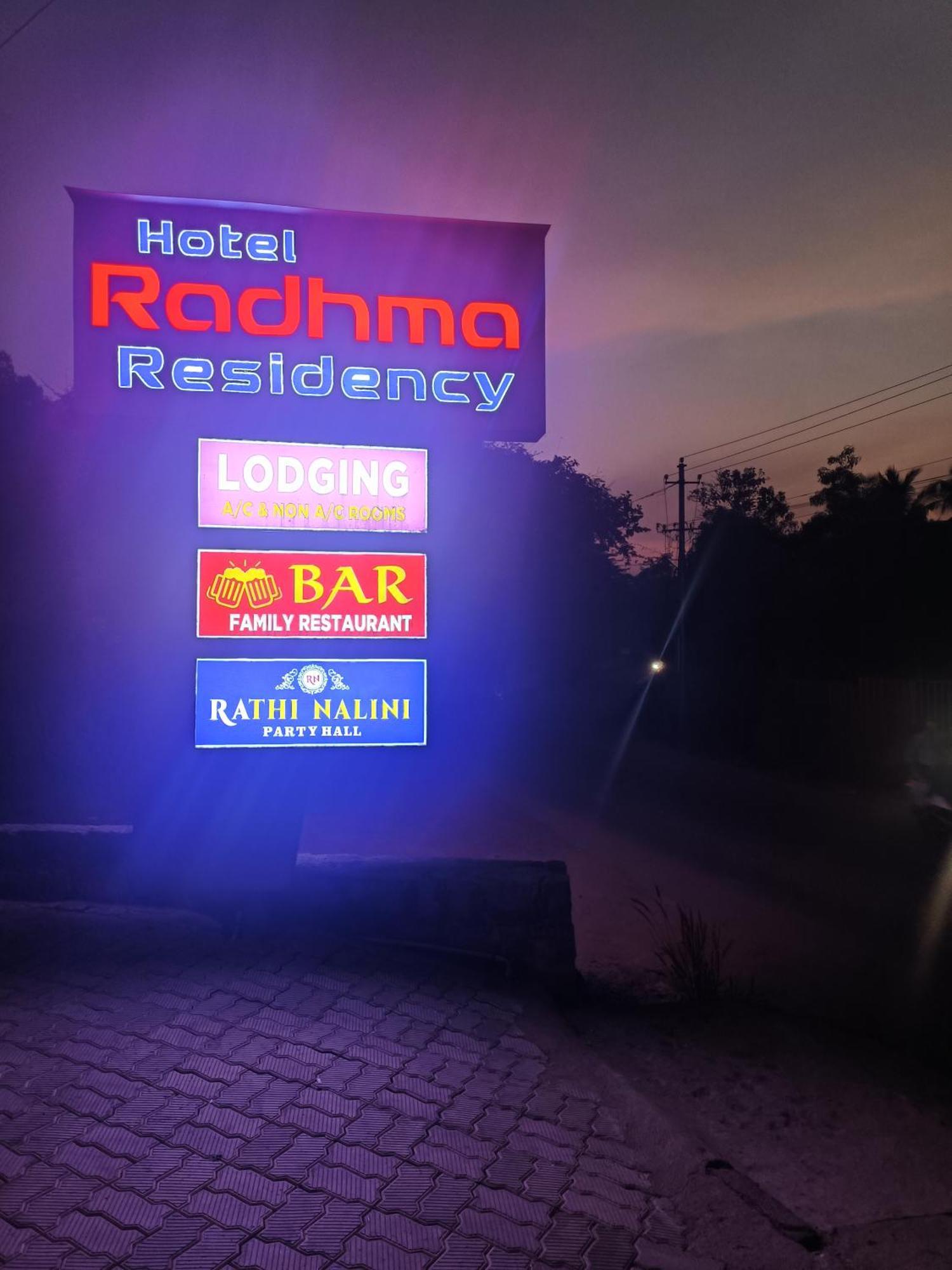 Hotel Radhma Residency Udupi Exterior photo