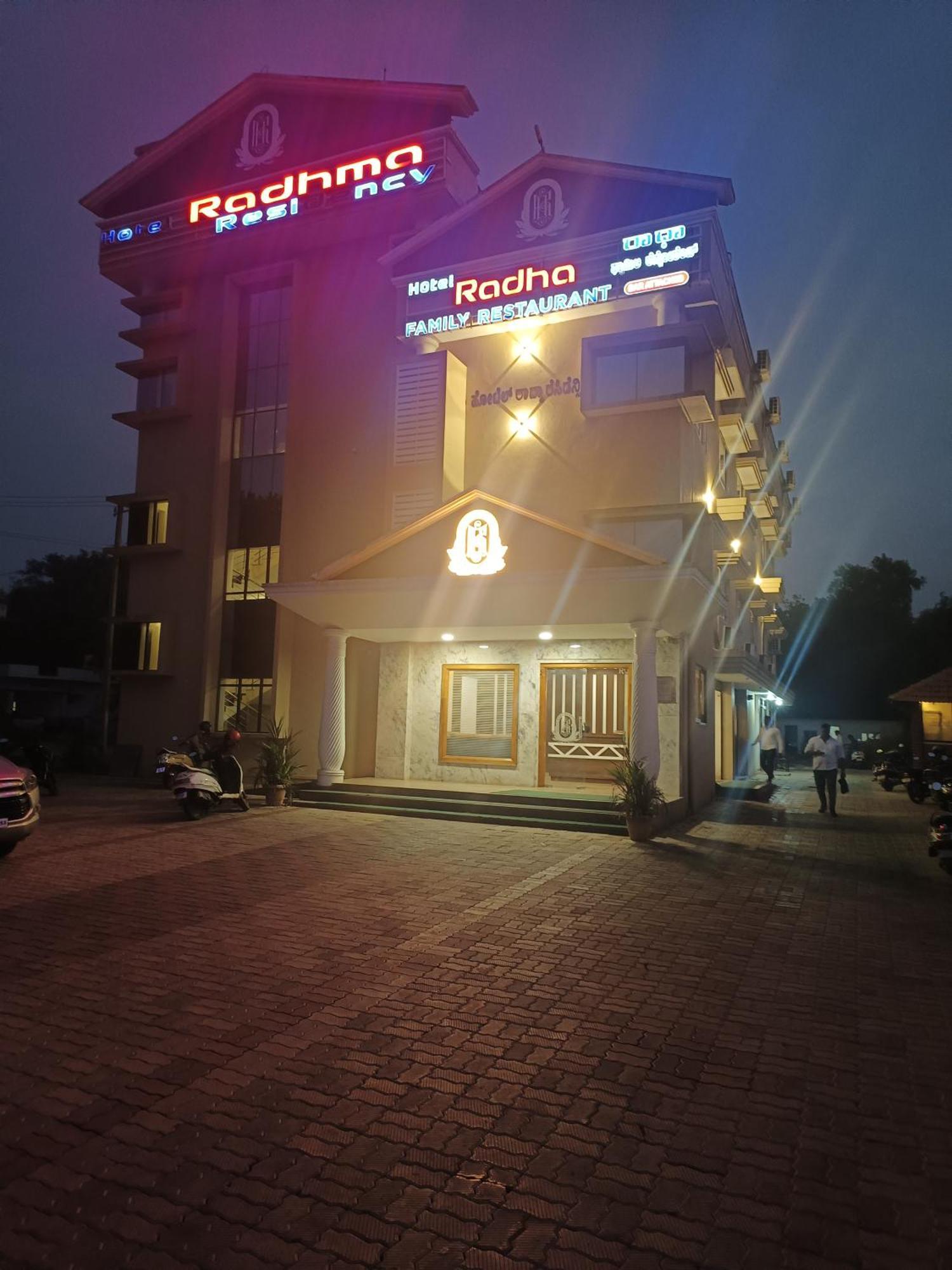 Hotel Radhma Residency Udupi Exterior photo